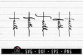 FREE Faith Cross SVG | FB158 - Craft House SVG